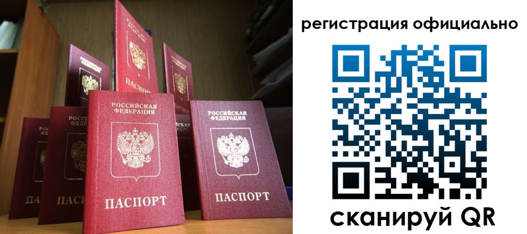 временная регистрация госуслуги в Ингушетии