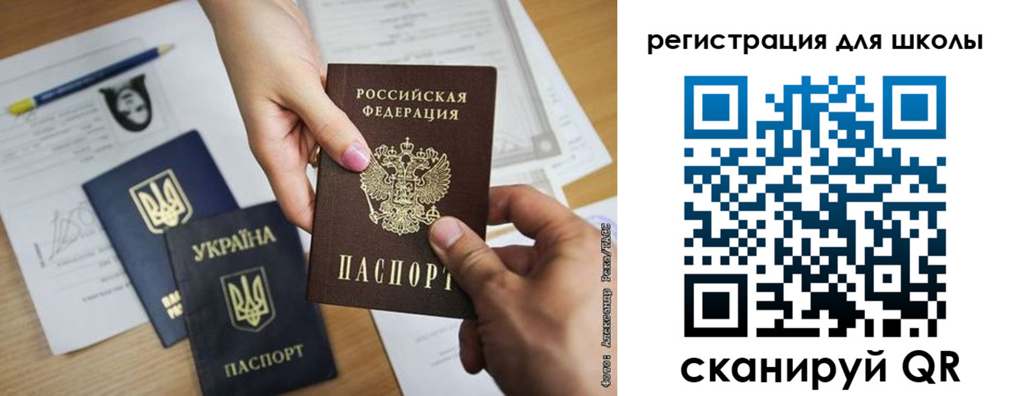 временная регистрация госуслуги в Ингушетии